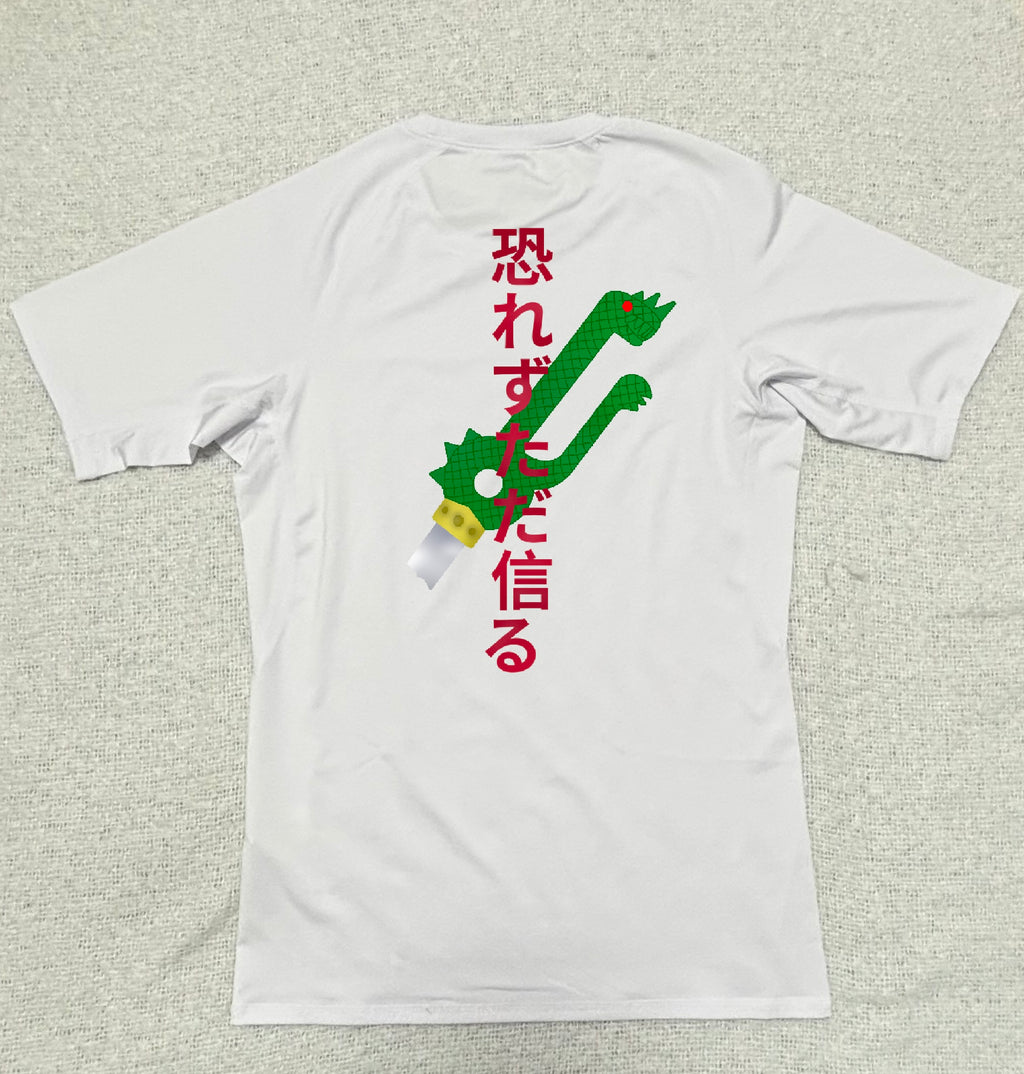 White Meliodas Compression Shirt